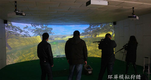 wingStar環(huán)屏模擬狩獵系統