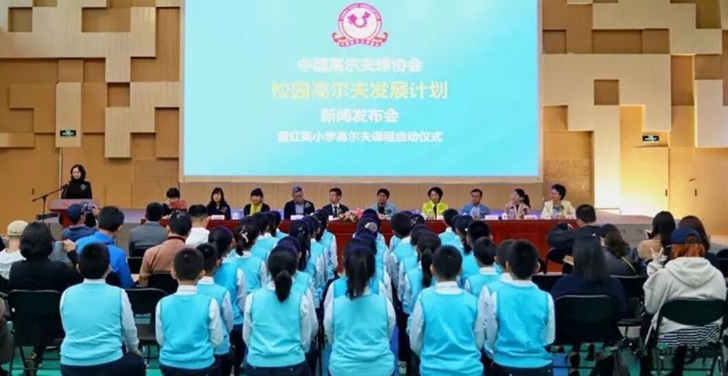 校園高爾夫發(fā)展計(jì)劃公布 校園開(kāi)展高爾夫課程只差一步