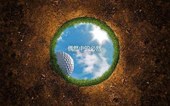 青少年高爾夫教育，讓孩子的人生多一種選擇